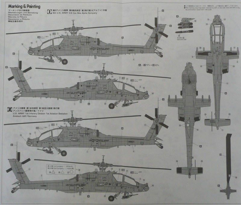 Hasegawa - AH-64A Apache