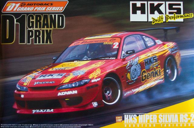 Aoshima - HKS Hiper Silvia RS-2