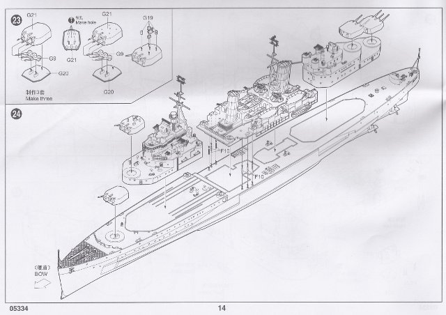 Trumpeter - HMS Belfast 1942