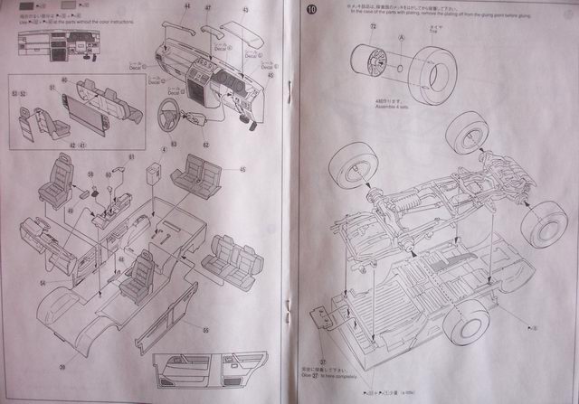 Aoshima - Mitsubishi Pajero Midroof Wide Super Exceed