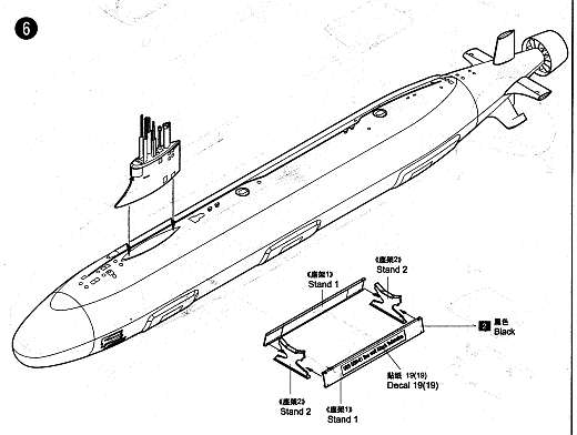 USS SEAWOLF SSN 21 ATTACK SUBMARINE TRUMPETER 1:144 SCALE PLASTIC MODEL