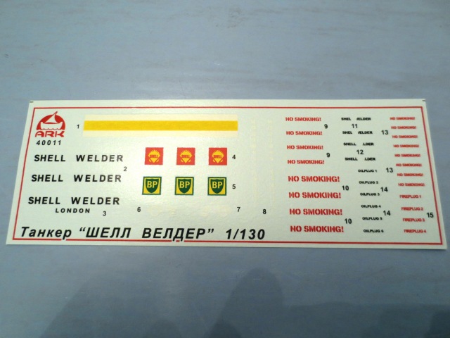 "Shell Welder" Coastal Tanker
