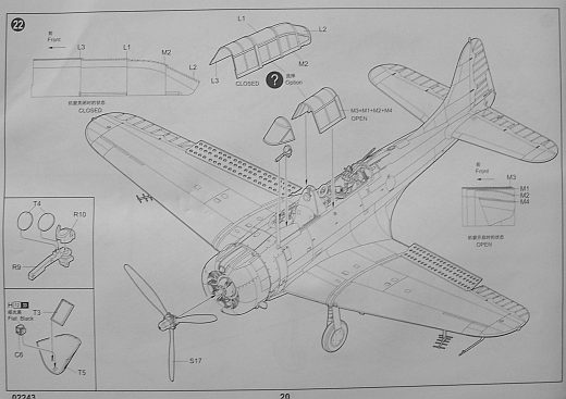 Trumpeter - U.S. Navy SBD-5/A-24B Dauntless