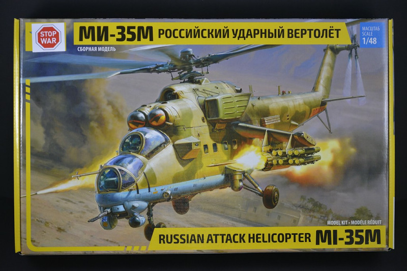 Zvezda - Mi-35M