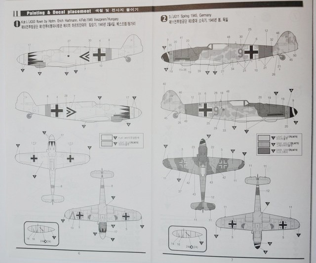 Academy - Messerschmitt Bf109G-14