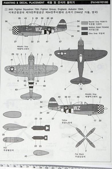 Academy - Republic P-47D Thunderbolt