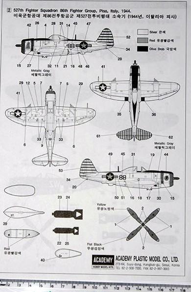 Academy - Republic P-47D Thunderbolt