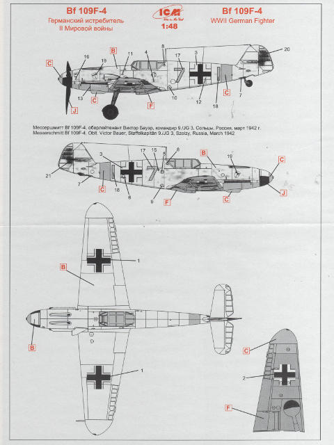 ICM - Bf 109F-4 with German Luftwaffe Personnel