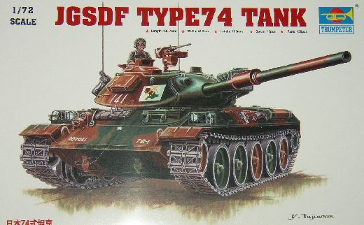 Trumpeter - JGSDF Type 74 Tank
