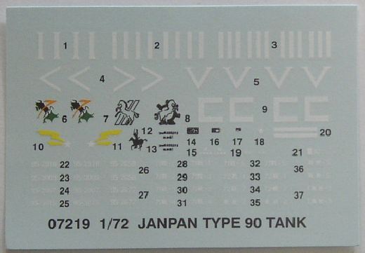 Trumpeter - JGSDF Typ90