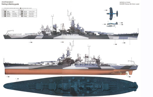 Trumpeter - USS North Carolina BB-55