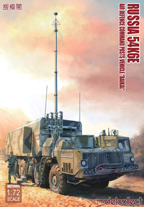 Modelcollect - Russian 54K6E 