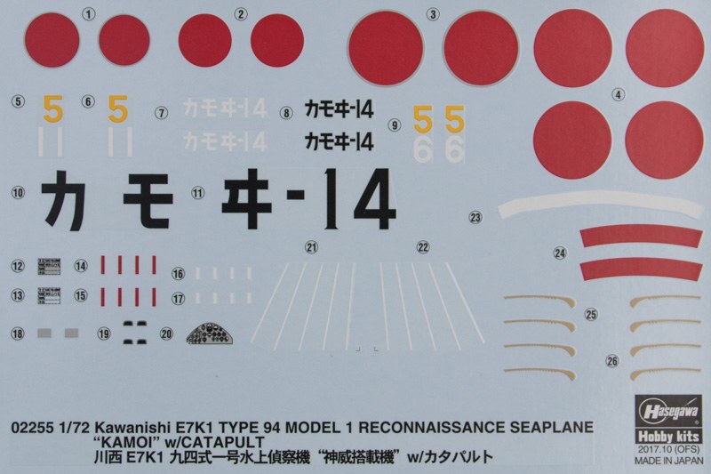 Hasegawa - Kawanishi E7K1 Type 94 Model 1 "Kamoi" /w Catapult