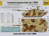 Russian Main Battle Tank T-90MS