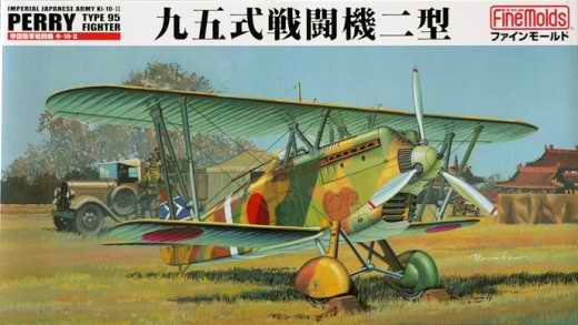 Fine Molds - Kawasaki Ki-10 Perry