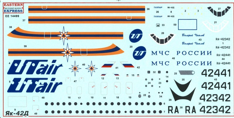 Eastern Express - Civil Aircraft Yak-42D