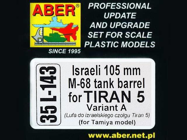 Aber - Israeli 105mm M-68 tank barrel for Tiran 5 / Variant A