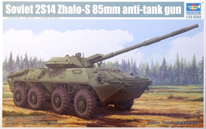 Trumpeter - Soviet 2S14 Zhalo-S 85mm anti-tank gun