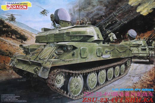 Dragon - ZSU 23-4V1 Shilka