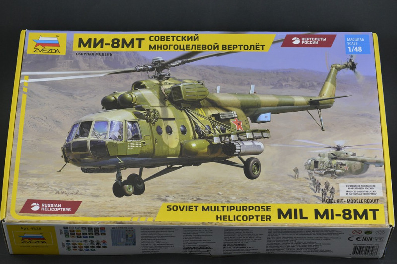 Zvezda - Mil MI-8 MT