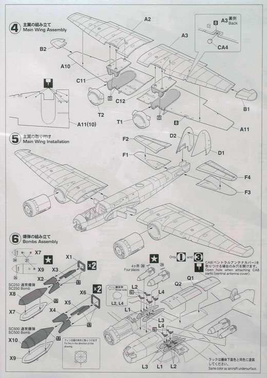 Hasegawa - Junkers Ju 88 A-4