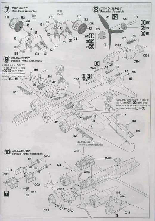 Hasegawa - Junkers Ju 88 A-4