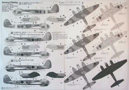 Hasegawa - Junkers Ju 88 A-4