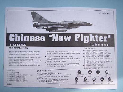 Trumpeter - Chinese New Fighter