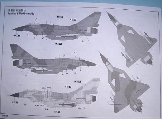 Trumpeter - Chinese New Fighter