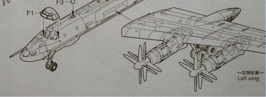 Trumpeter - Tupolev Tu-95MS “BEAR-H”