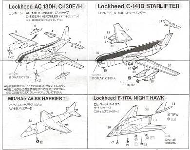 Pit-Road - Desert Shield