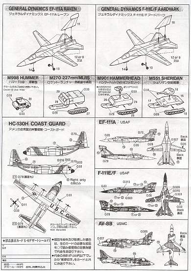 Pit-Road - Desert Shield