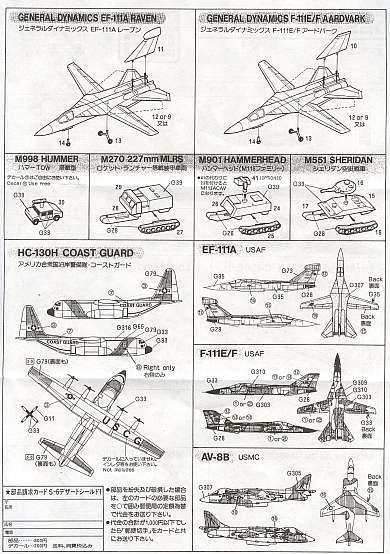 Pit-Road - Desert Shield