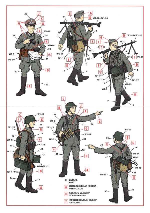 ICM - German Infantry (1939 - 1942)