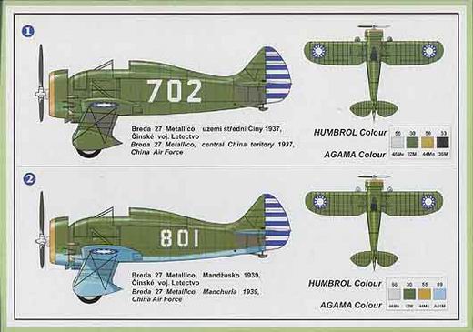 AZ model - Breda 27 M China