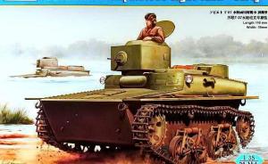 Soviet T-37 Amphibious Light Tank (Early)
