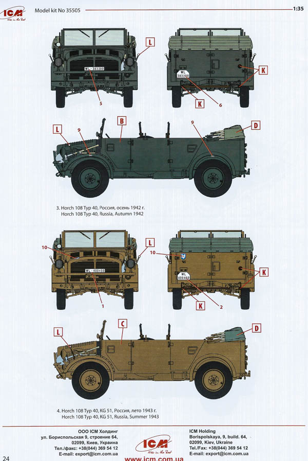 ICM - Horch 108 Typ 40