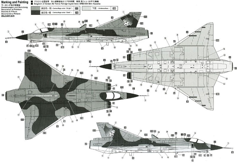 Hasegawa - J35J Draken "Shin Kazama"