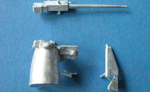 3,7 cm Flak SKC30 auf LC 39 Lafette