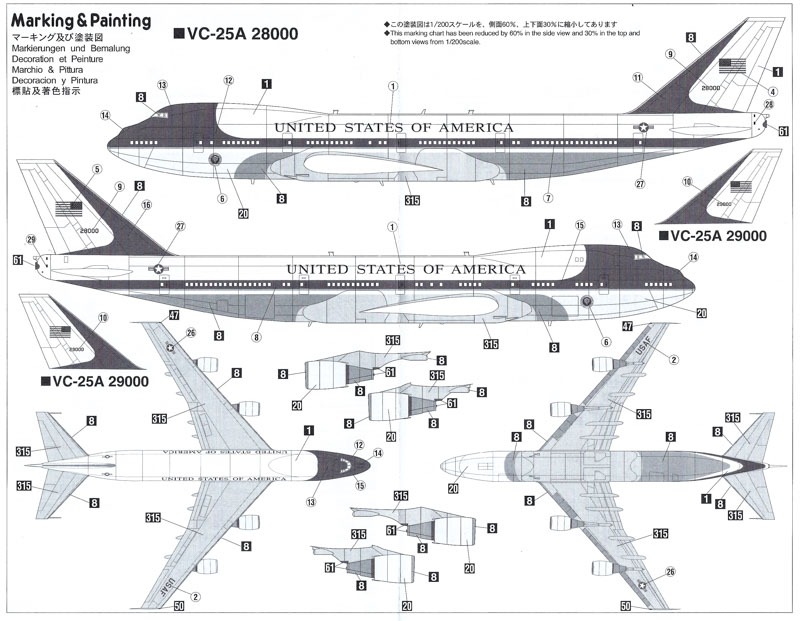 Air force one sale diagram