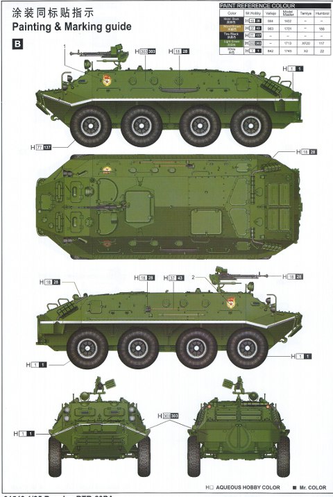 Trumpeter - Russian BTR-60PA