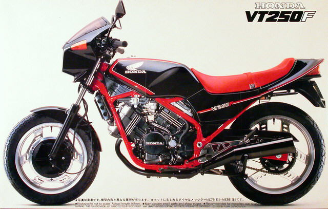 Fujimi - Honda VT250F