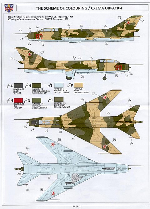 Modelsvit - Suchoj Su-7U