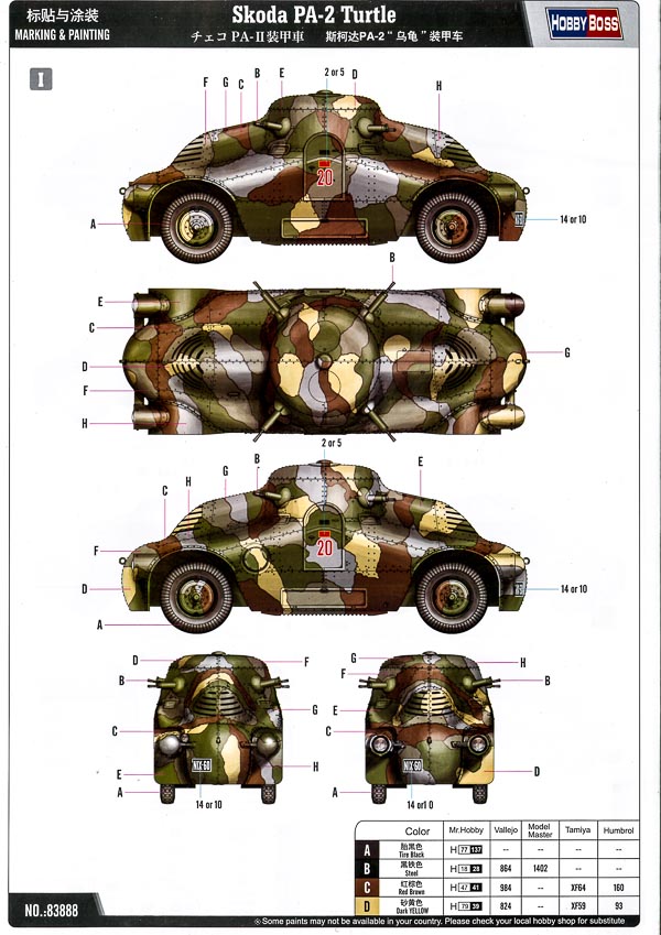 HobbyBoss - Skoda PA-2 Turtle