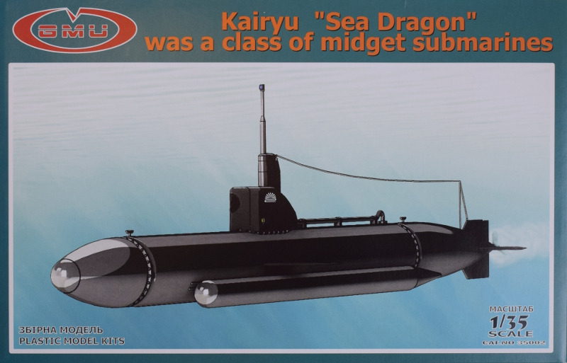 GMU - Kairyu / Sea Dragon