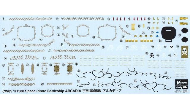 Space Pirate Battleship Arcadia