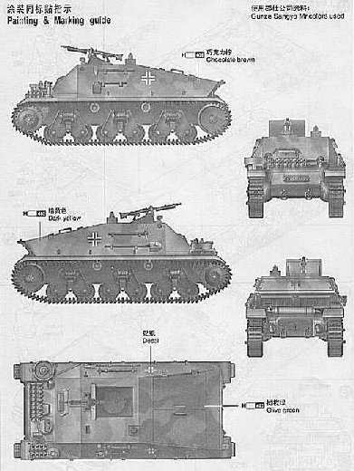 Trumpeter - German 38(H) The Artillery Observation Vehicle