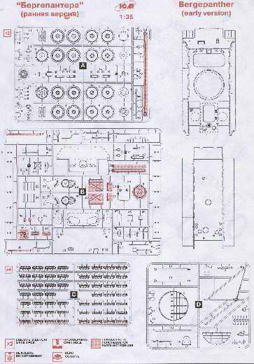 ICM - Bergepanther (early Version) & Bergepanther with German Tank Crew