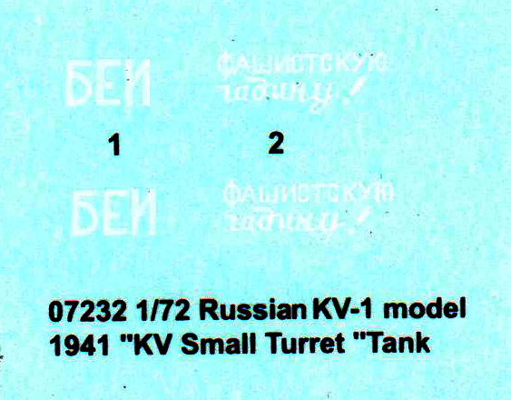 Trumpeter - Russian KV-1 M1941 "KV Small Turret" Tank