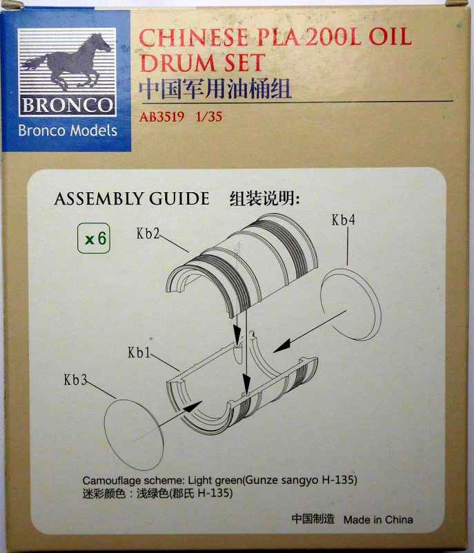 Bronco Models - Chinese PLA 200L Oil Drum Set